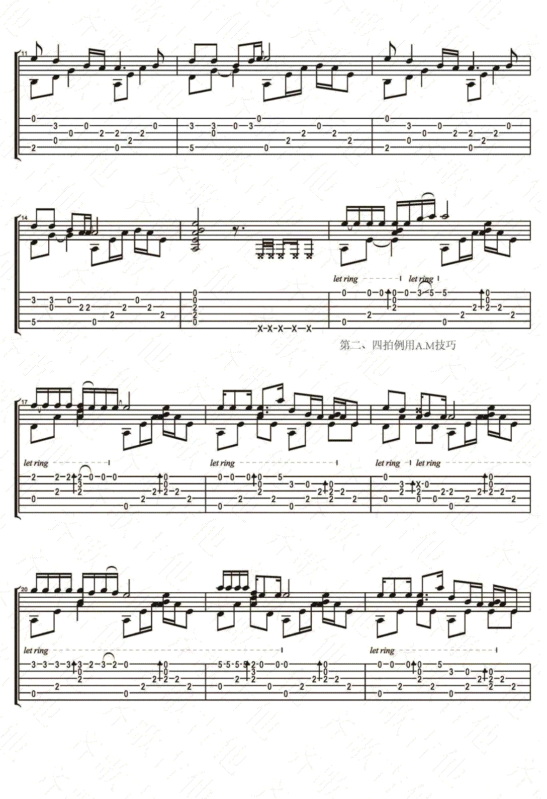 一无所有指弹吉他谱预览图