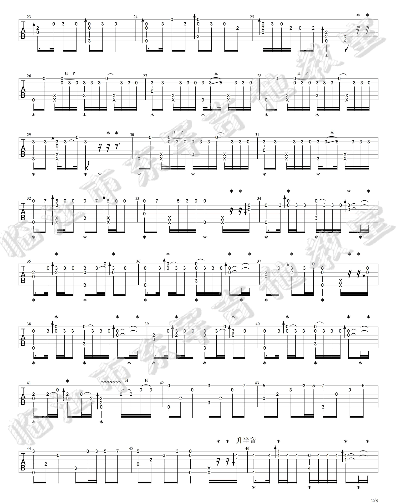 下山指弹吉他谱预览图