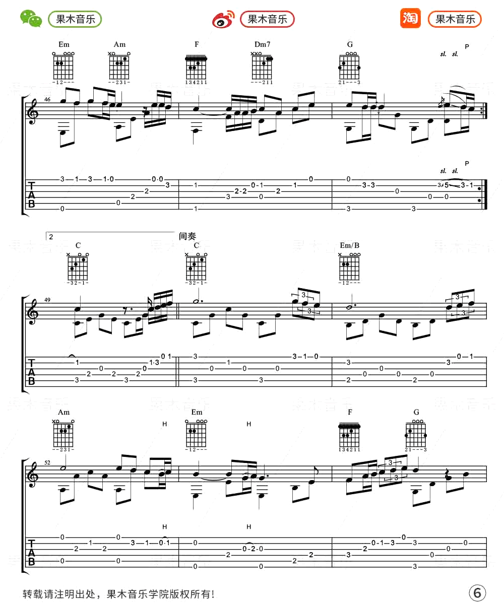 后来指弹吉他谱预览图