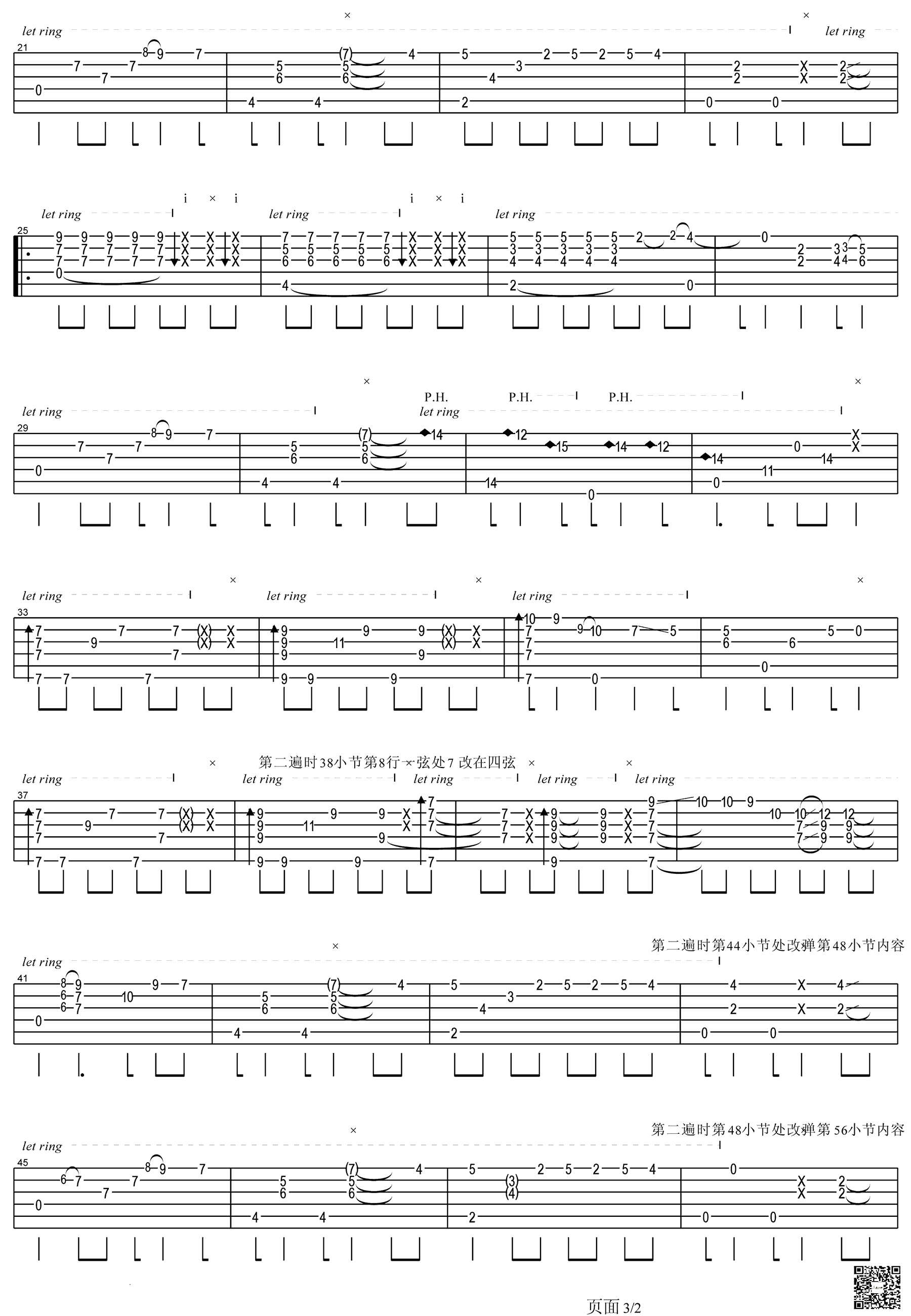 Loving-You指弹吉他谱预览图