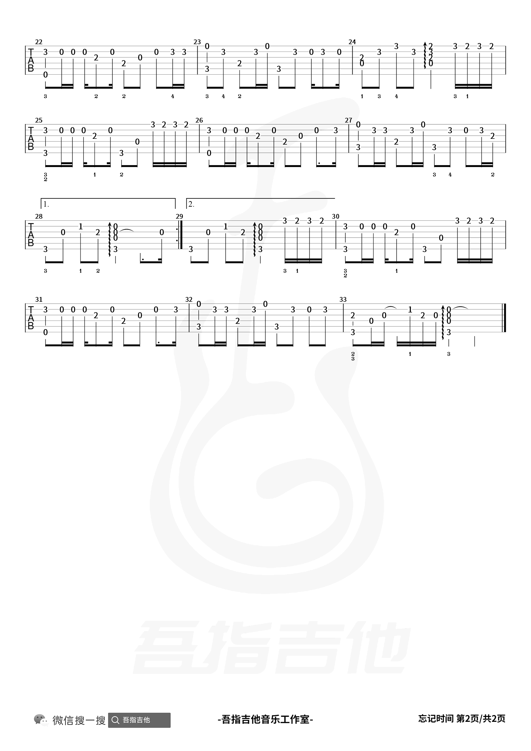 忘记时间指弹吉他谱预览图