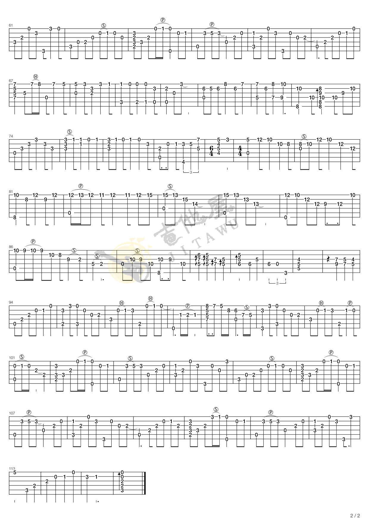 搁浅的心指弹吉他谱预览图