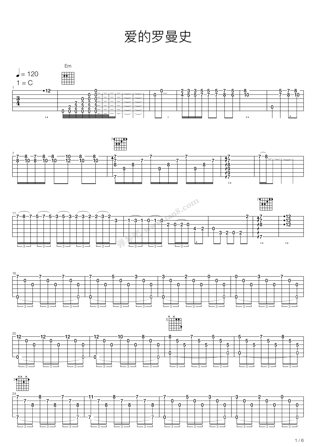 爱的罗曼史指弹吉他谱预览图