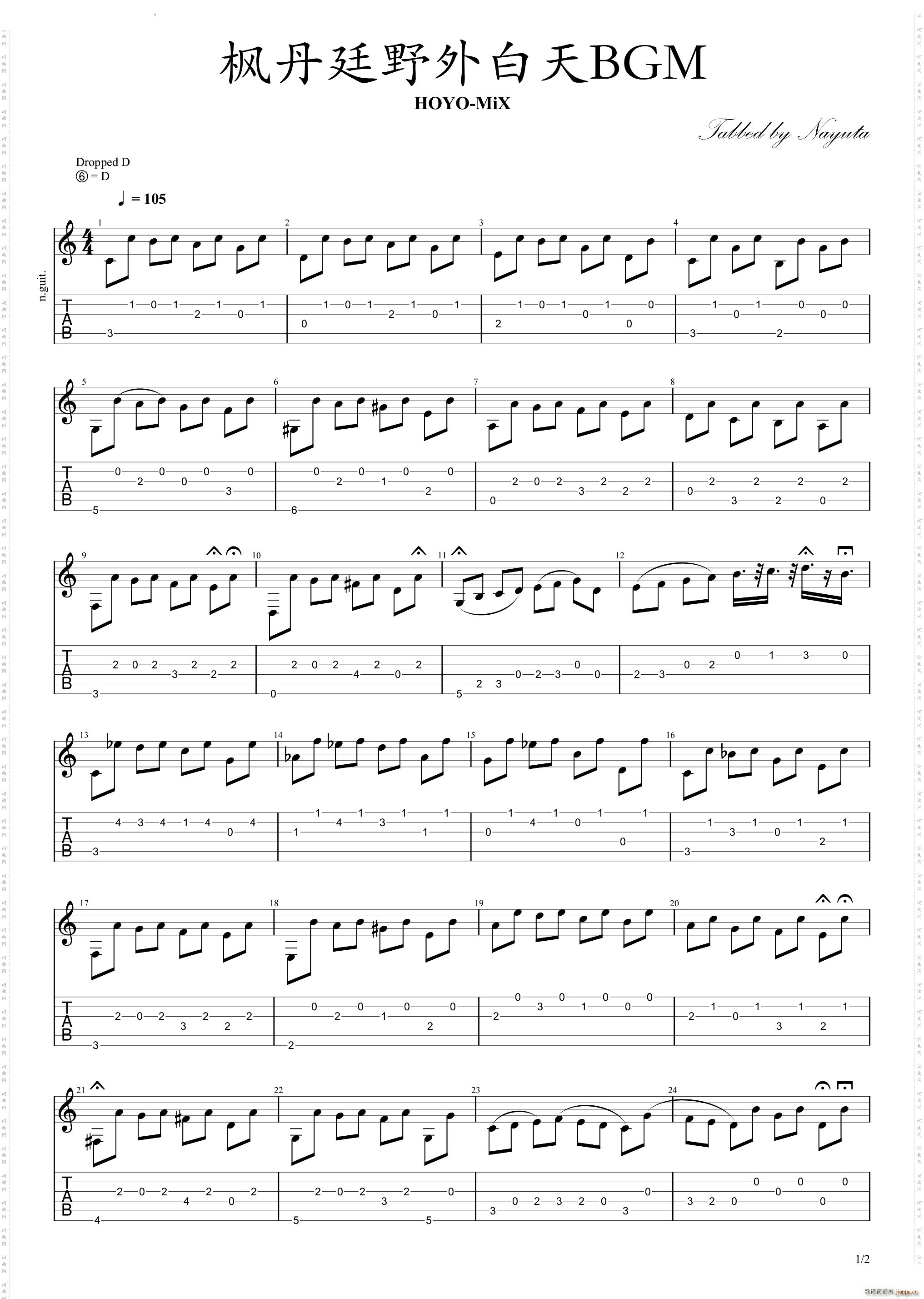 原神枫丹廷野外白天BGM巴洛克风格 致敬BWV1007(吉他谱)1