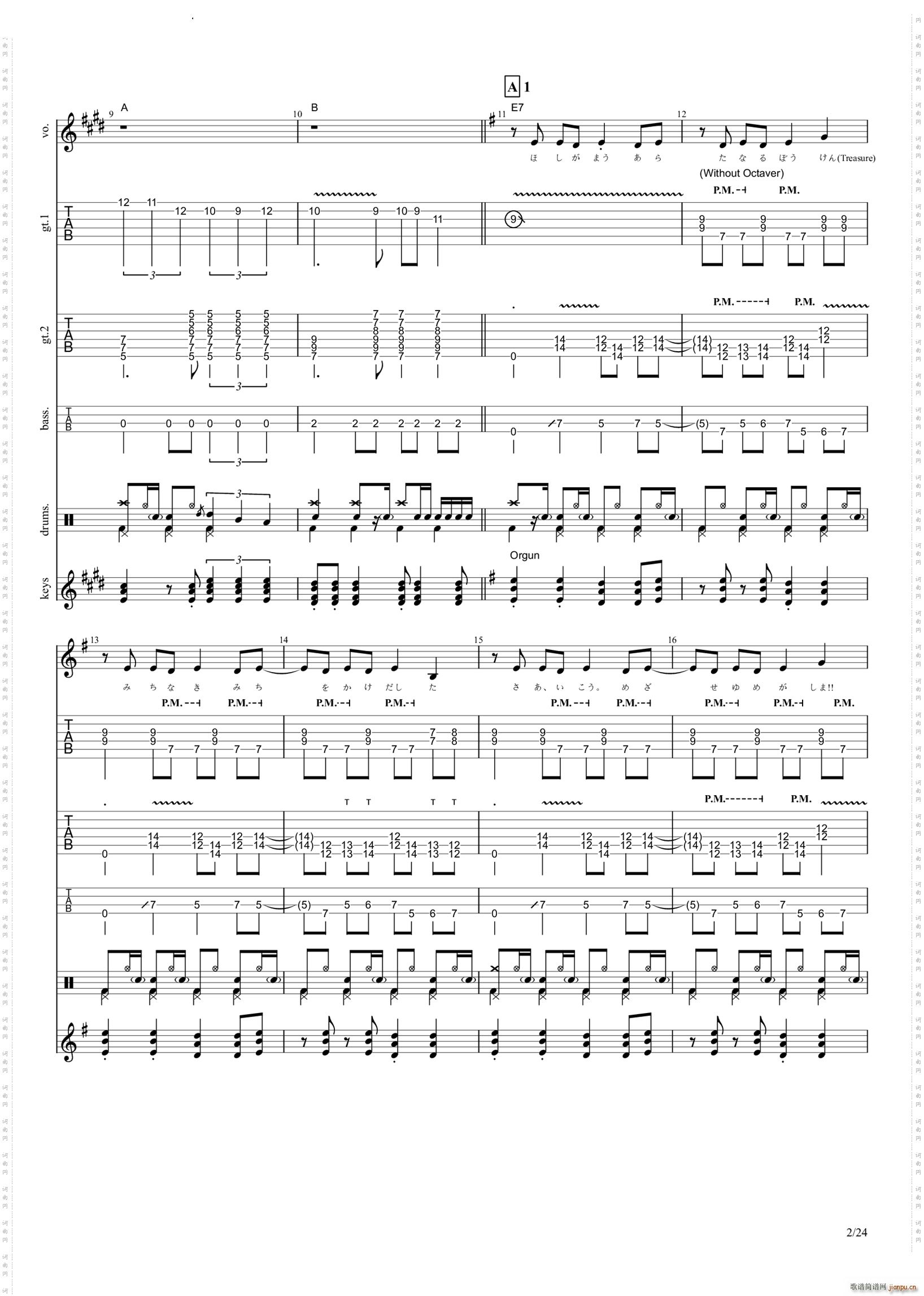 ドレミファSTARS(吉他谱)3