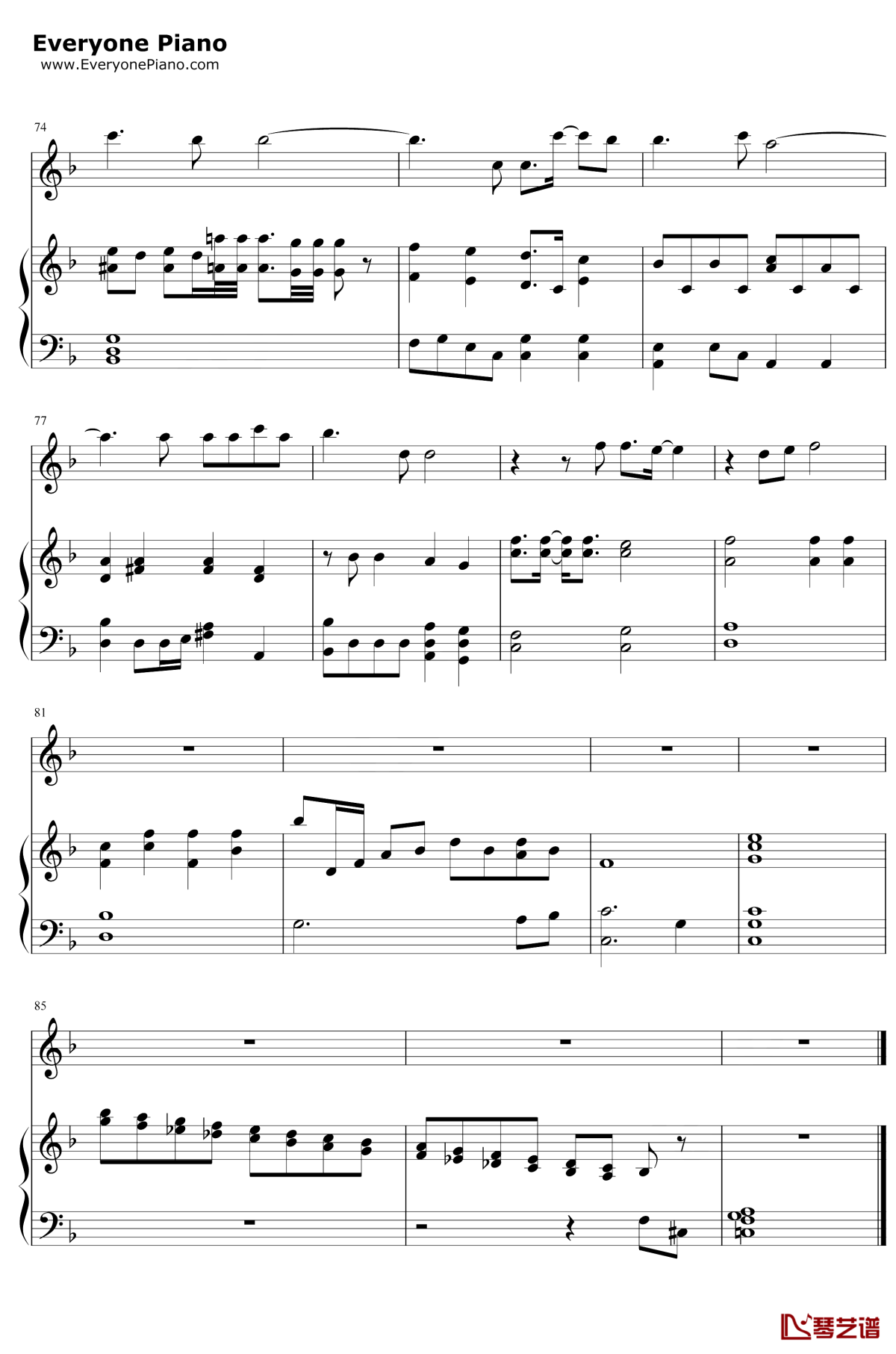 为了爱的人钢琴谱7-谭维维