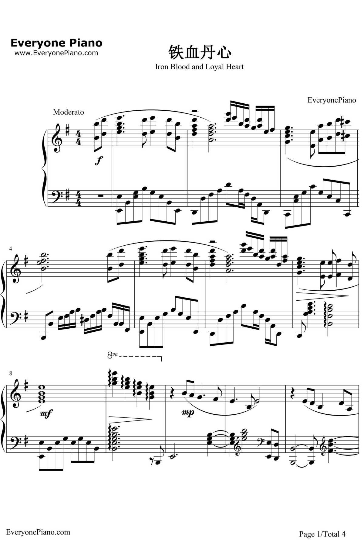 铁血丹心钢琴谱1-罗文/甄妮