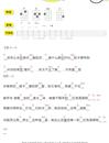 红色高跟鞋尤克里里谱_蔡健雅_D调尤克里里弹唱谱