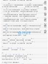 飘向北方尤克里里谱_王力宏_C调尤克里里弹唱谱