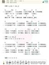 鱼尤克里里谱_陈绮贞_G调尤克里里弹唱谱