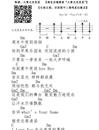 青苹果乐园尤克里里谱_小虎队_F调简单版_尤克里里弹唱谱