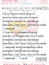 越来越不懂尤克里里谱_蔡健雅_C调附前奏_尤克里里弹唱谱