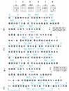 就是爱你尤克里里谱_陶喆_G调尤克里里弹唱谱