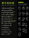 等不到的爱尤克里里谱_文章_C调尤克里里弹唱谱