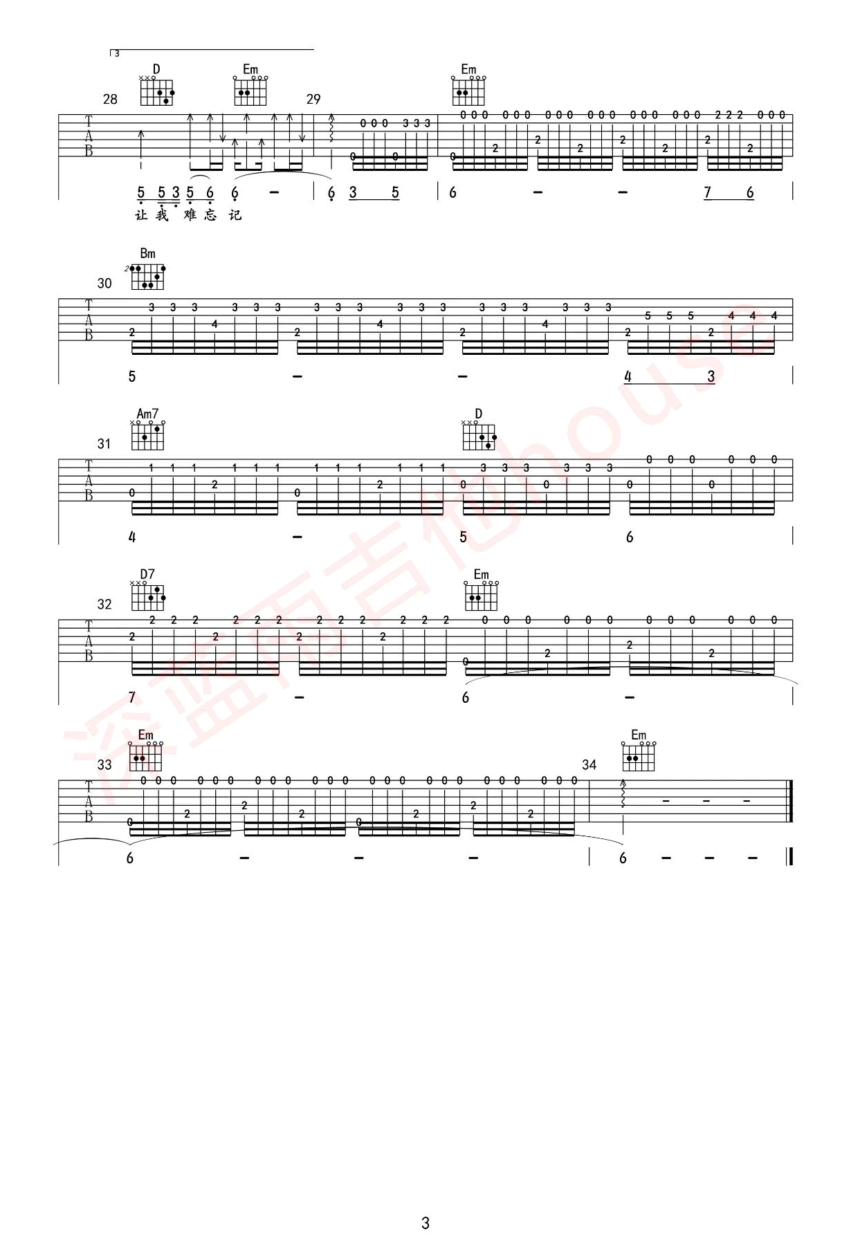 可可托海的牧羊人吉他谱_王琪_G调指法六线谱_附弹唱教学3
