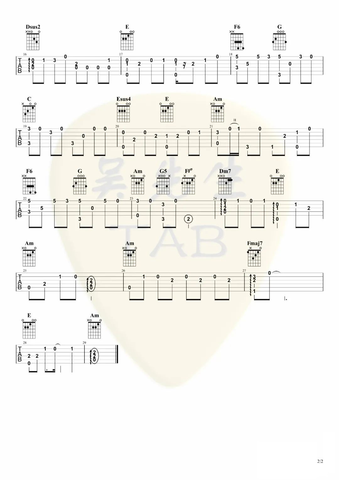借指弹吉他谱_毛不易_吉他指弹谱_高清独奏六线谱2