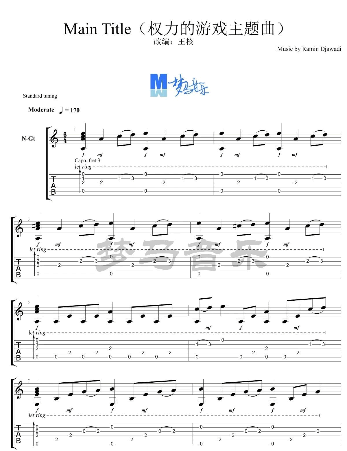 权力的游戏指弹吉他谱_吉他指弹谱_高清独奏六线谱1