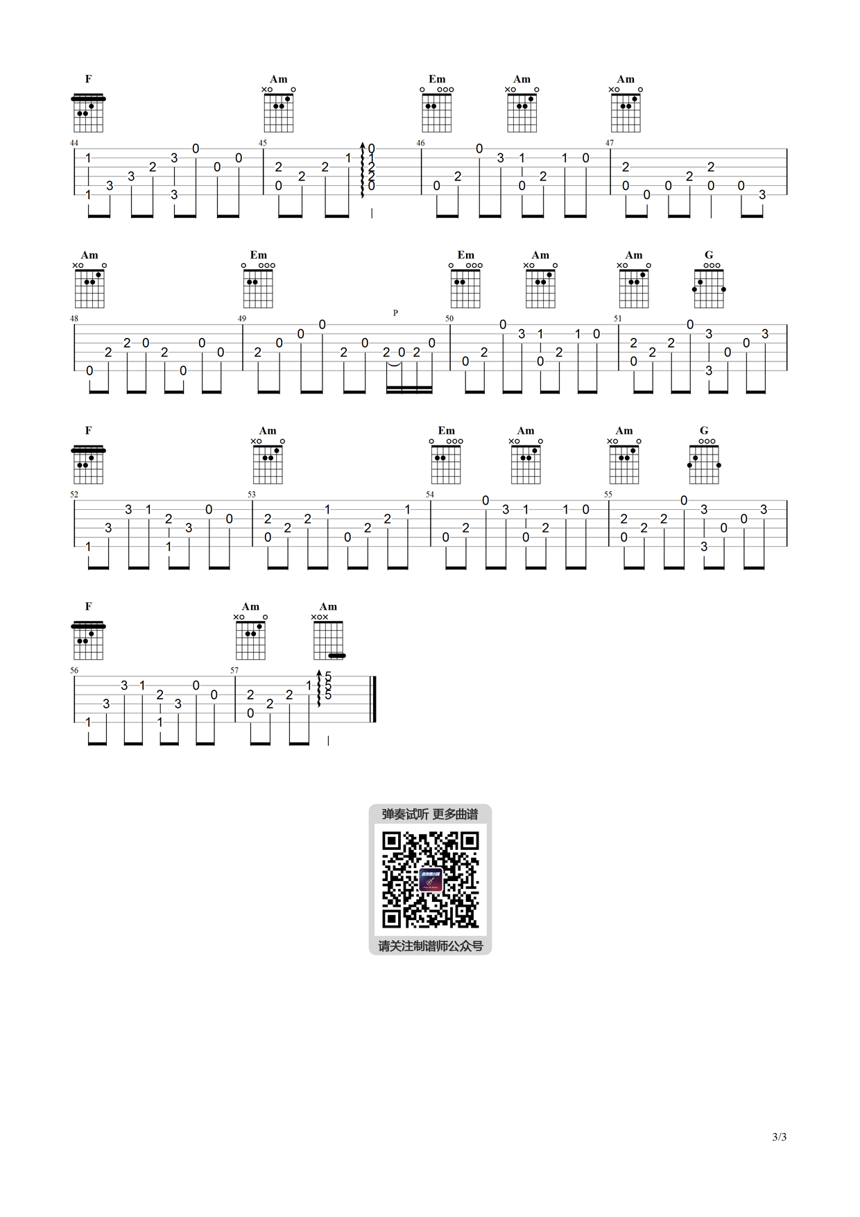 铁血丹心指弹吉他谱_罗文_吉他指弹谱_高清独奏六线谱3