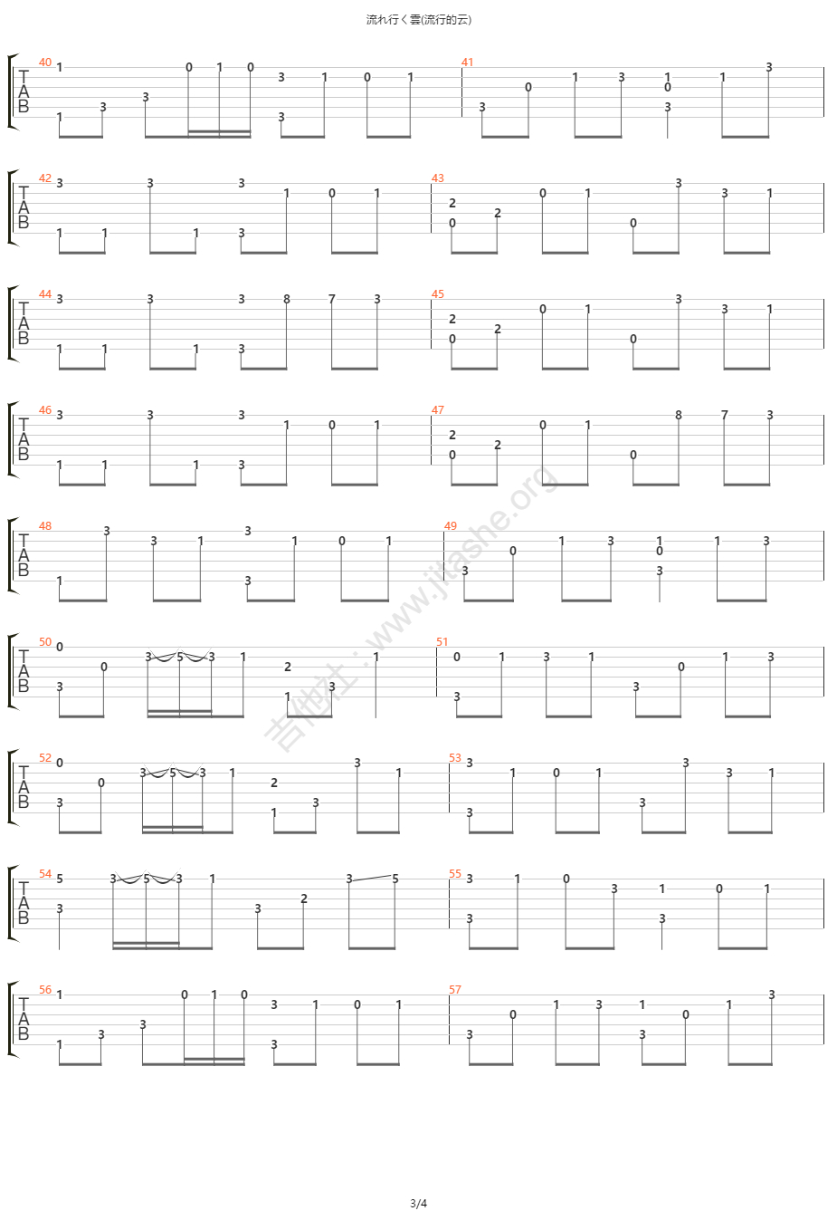 流行的云指弹谱_岸部真明_吉他指弹谱_高清独奏六线谱3