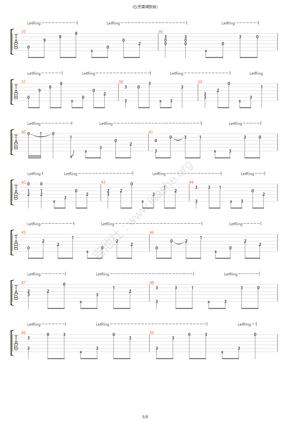 忆指弹吉他谱_陈亮_吉他指弹谱_高清独奏六线谱3