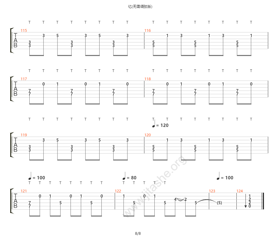 忆指弹吉他谱_陈亮_吉他指弹谱_高清独奏六线谱8