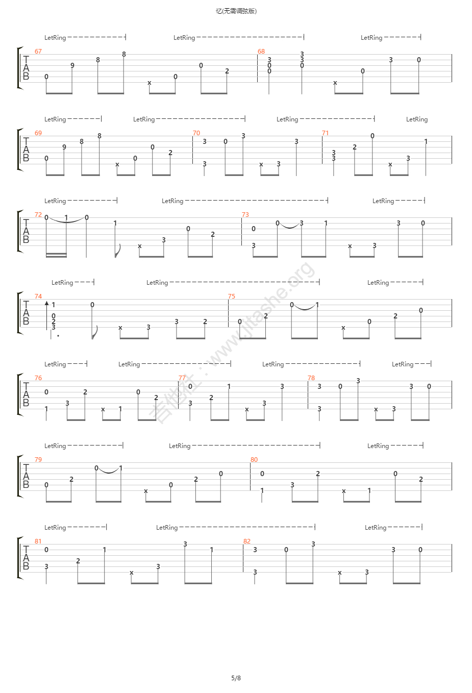 忆指弹吉他谱_陈亮_吉他指弹谱_高清独奏六线谱5