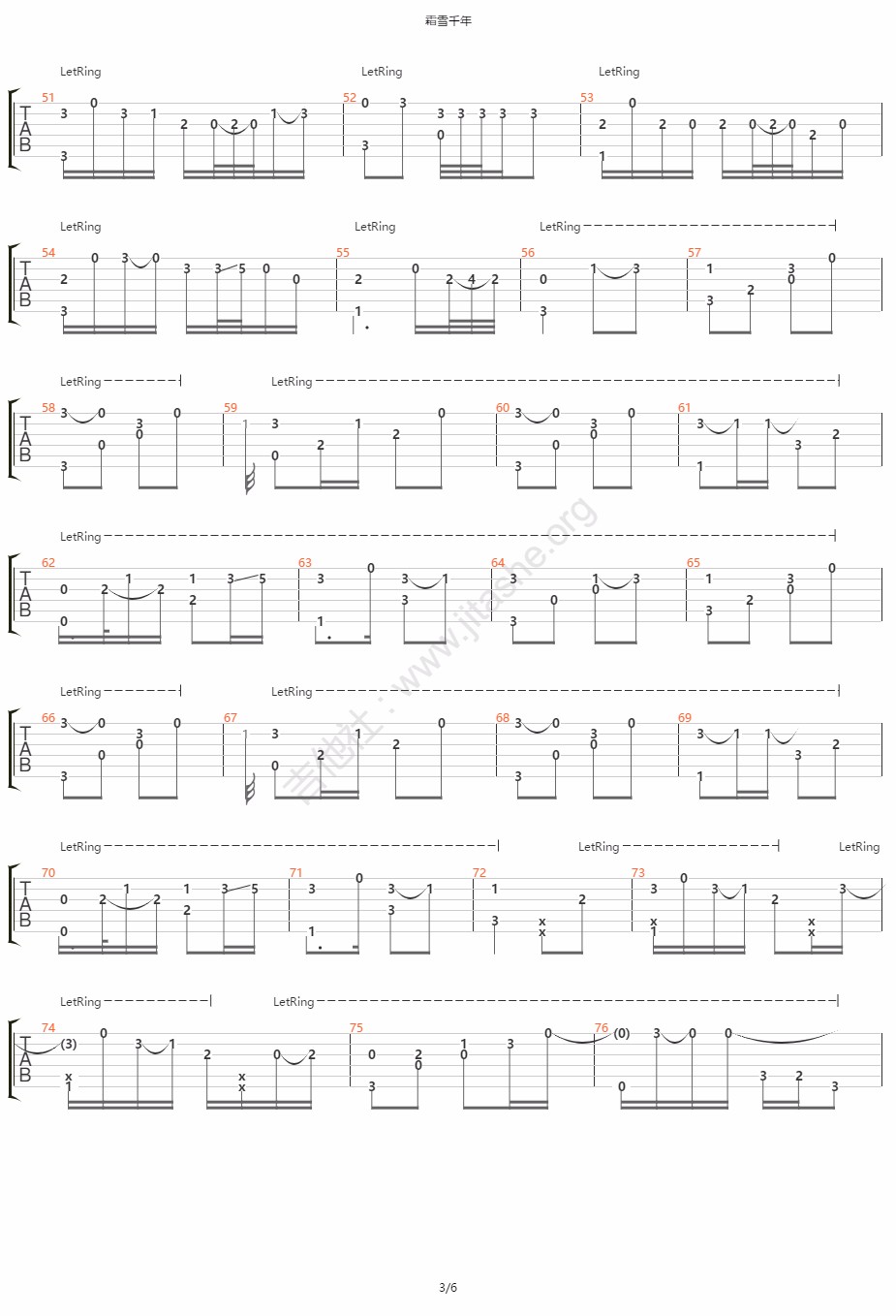 霜雪千年指弹吉他谱_双笙_吉他指弹谱_高清独奏六线谱3