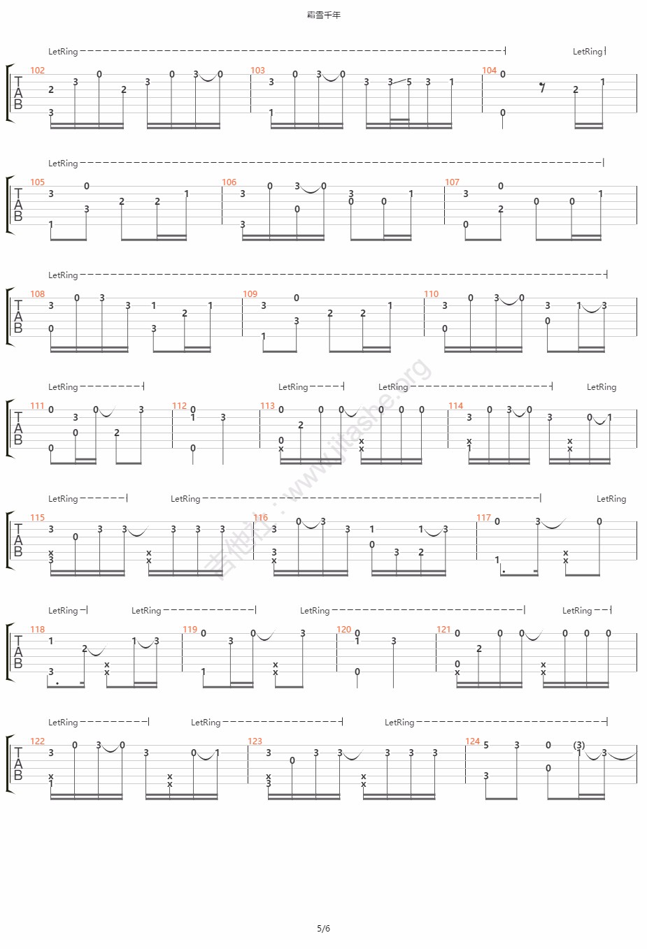 霜雪千年指弹吉他谱_双笙_吉他指弹谱_高清独奏六线谱5