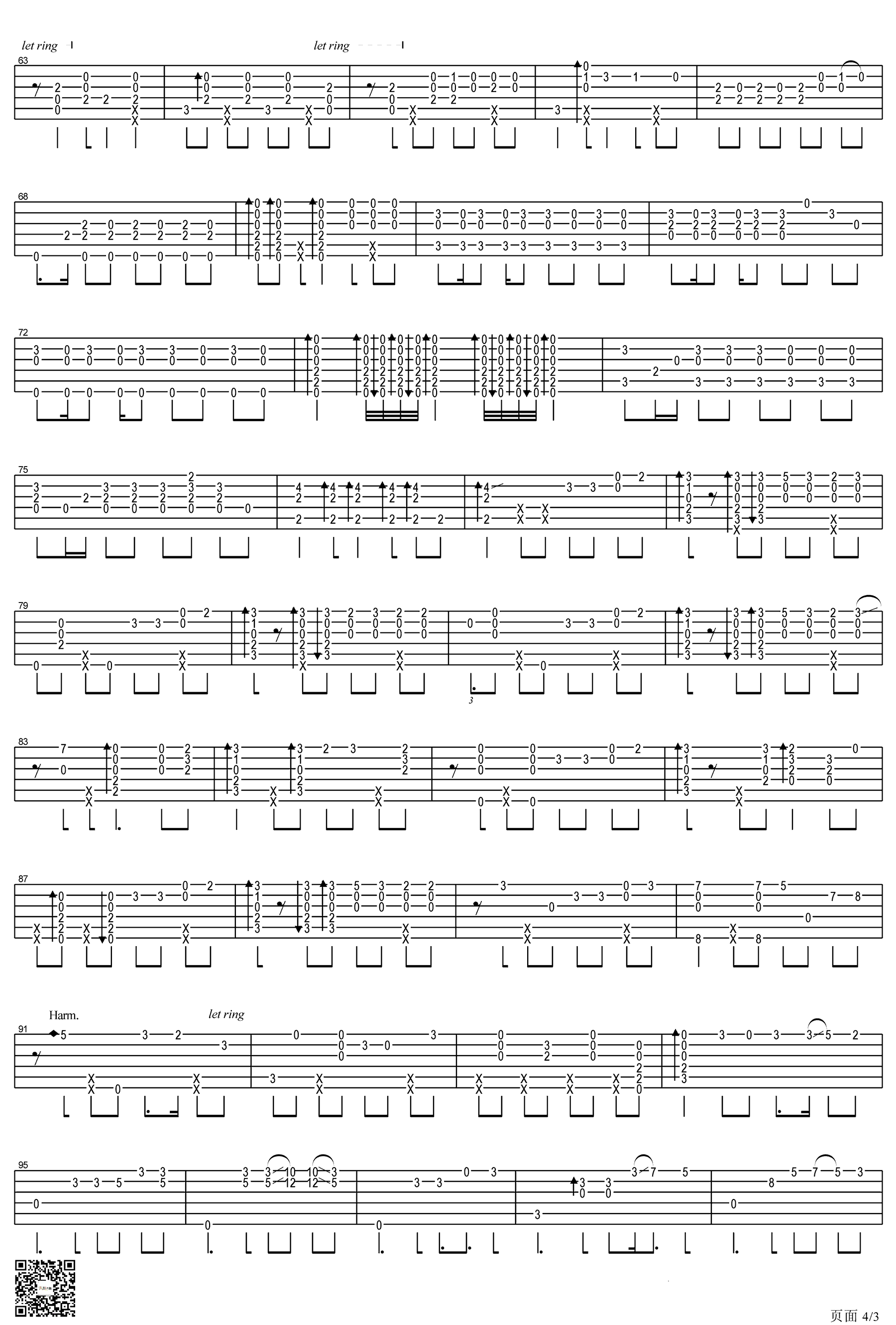 一天一天指弹吉他谱_郑成河_吉他指弹谱_高清独奏六线谱3