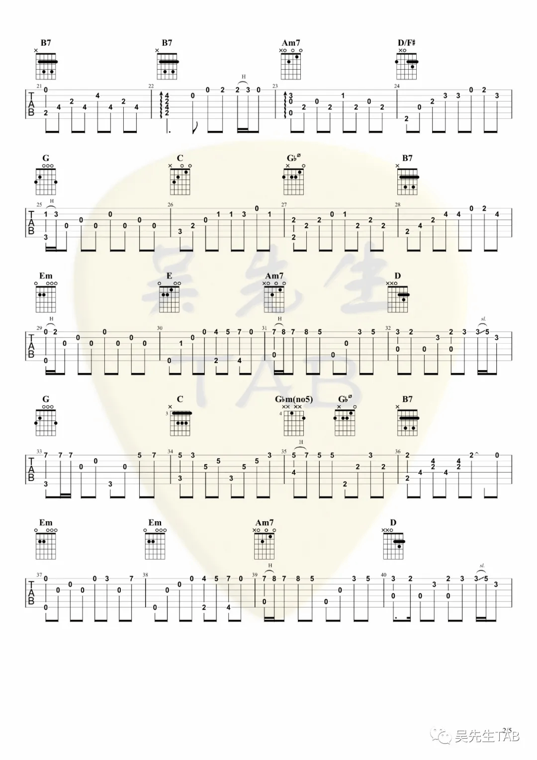 车站指弹吉他谱_李健_吉他指弹谱_高清独奏六线谱2