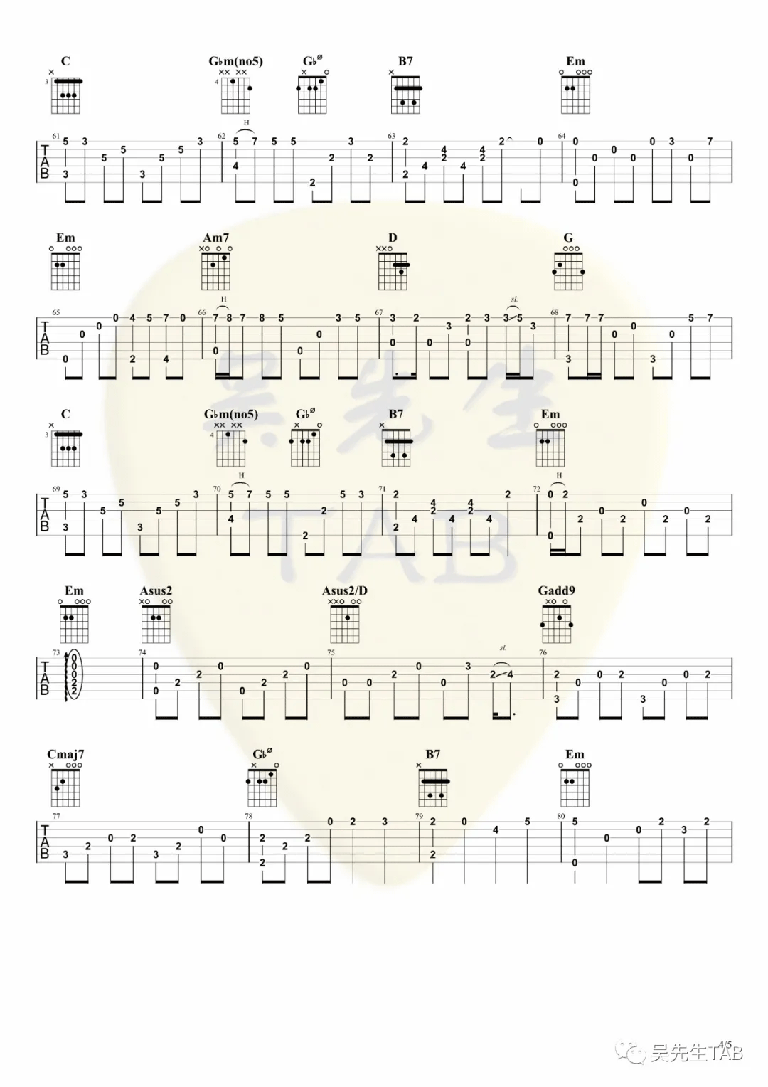 车站指弹吉他谱_李健_吉他指弹谱_高清独奏六线谱4