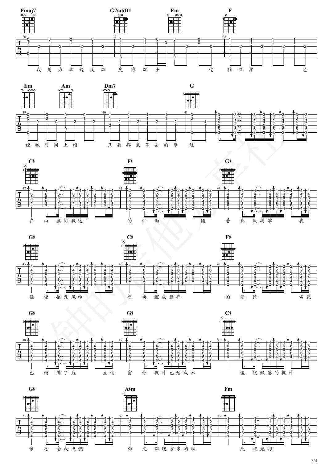 枫指弹吉他谱_周杰伦_吉他指弹谱_高清独奏六线谱3