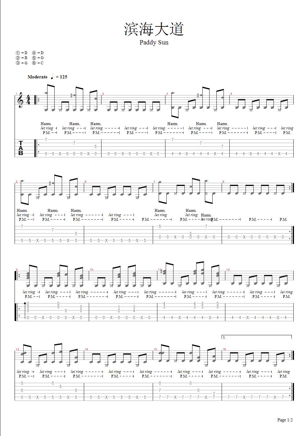 滨海大道指弹吉他谱_孙培博_吉他指弹谱_高清独奏六线谱1