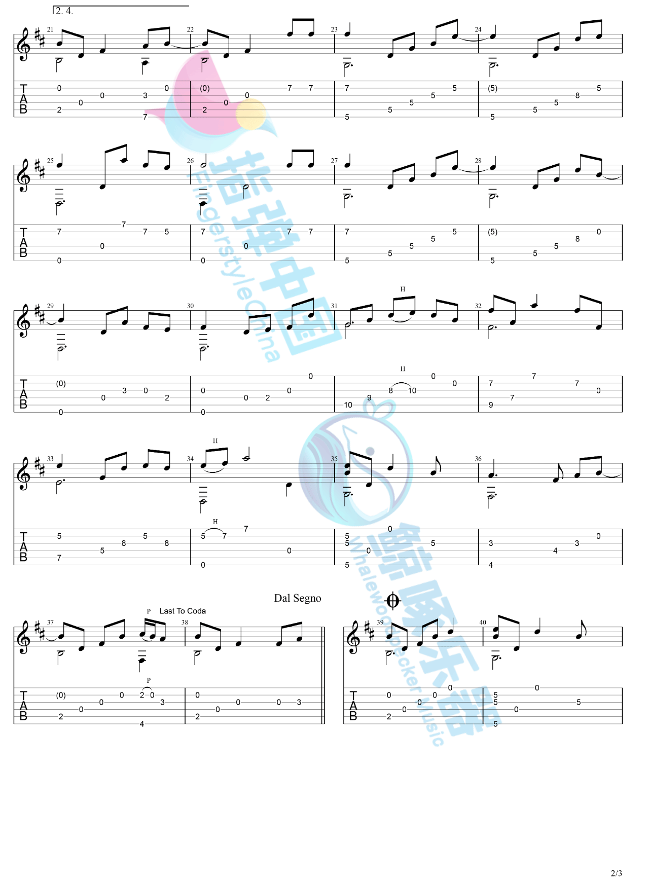 年轮指弹吉他谱_中川砂仁_吉他指弹谱_高清独奏六线谱2