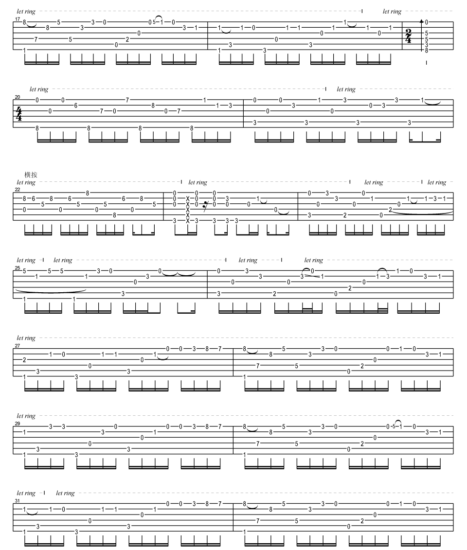 一直很安静指弹吉他谱_阿桑_吉他指弹谱_高清独奏六线谱2