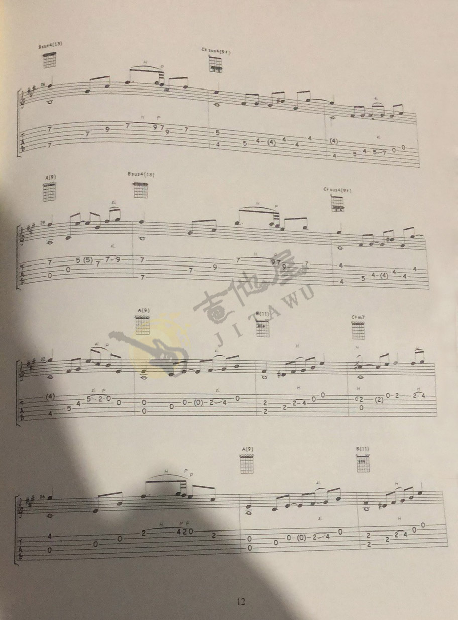 重阳指弹吉他谱_陈亮_吉他指弹谱_高清独奏六线谱3