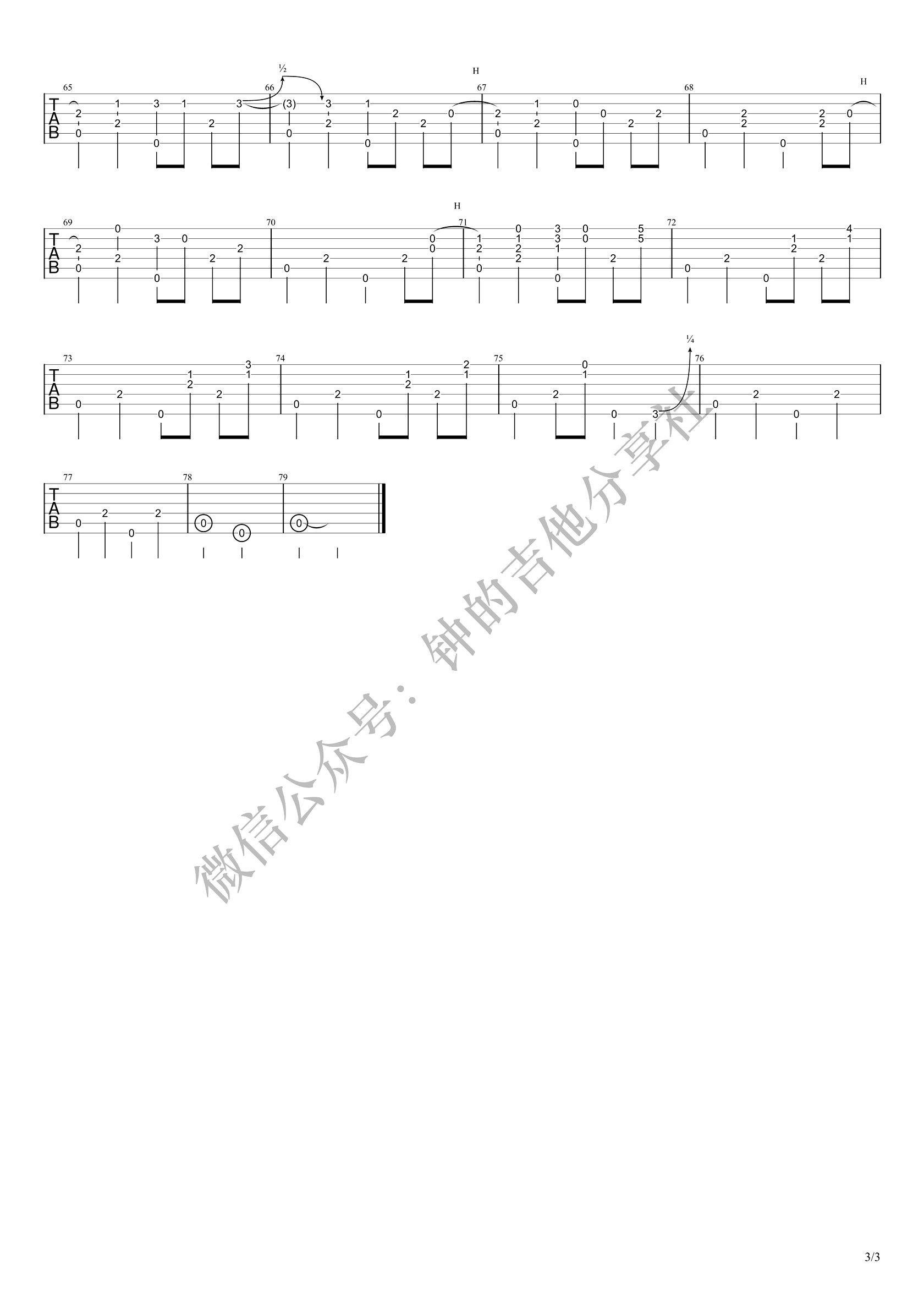 Windy And Warm指弹谱_Tommy_吉他指弹谱_独奏六线谱3