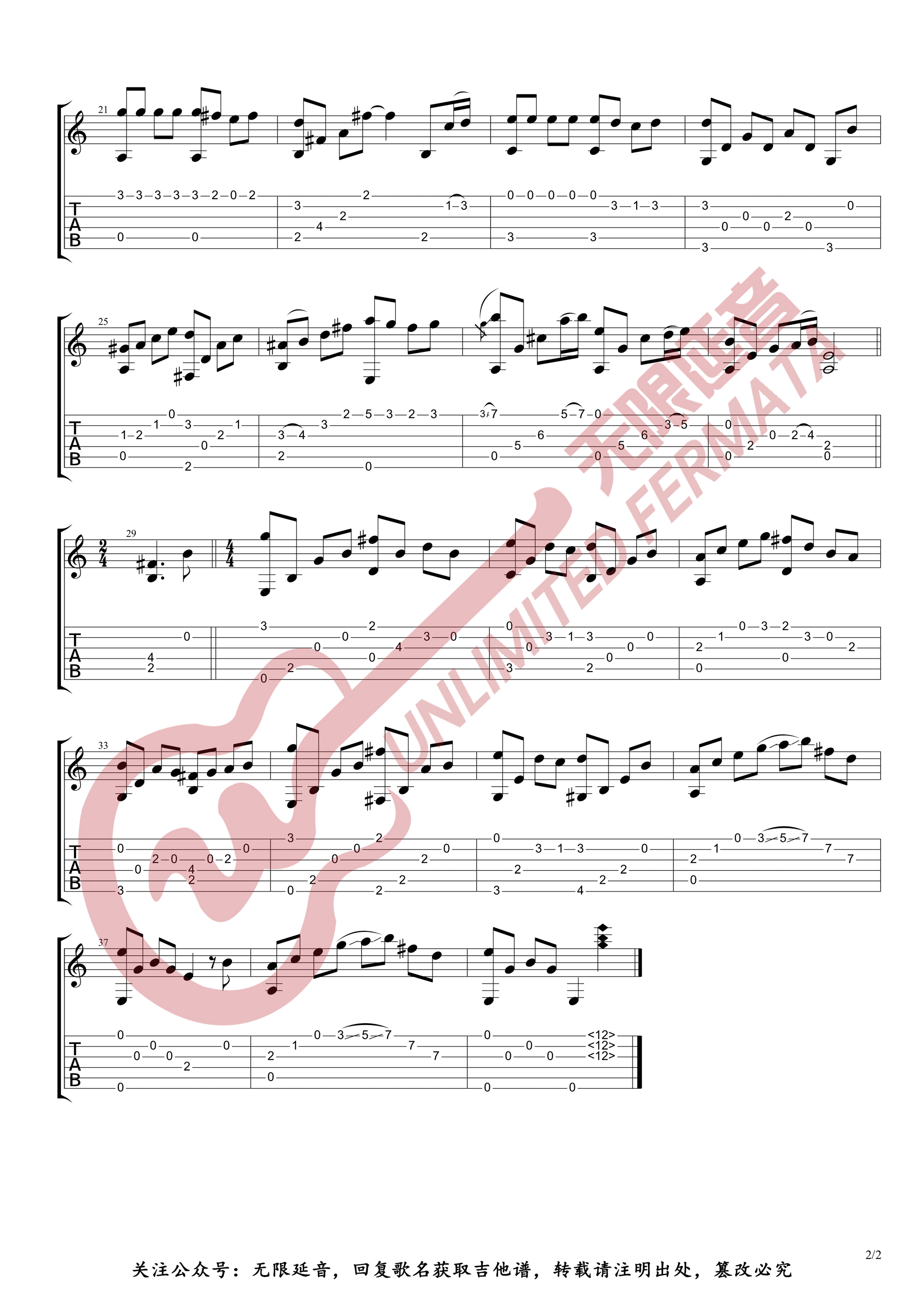 风之丘指弹吉他谱_久石让_吉他指弹谱_高清独奏六线谱2