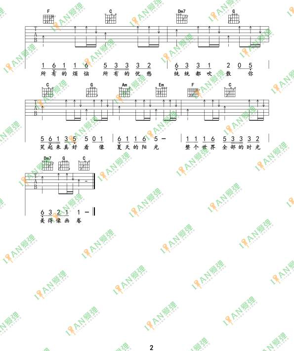 你笑起来真好看吉他谱2-李昕融-C调指法