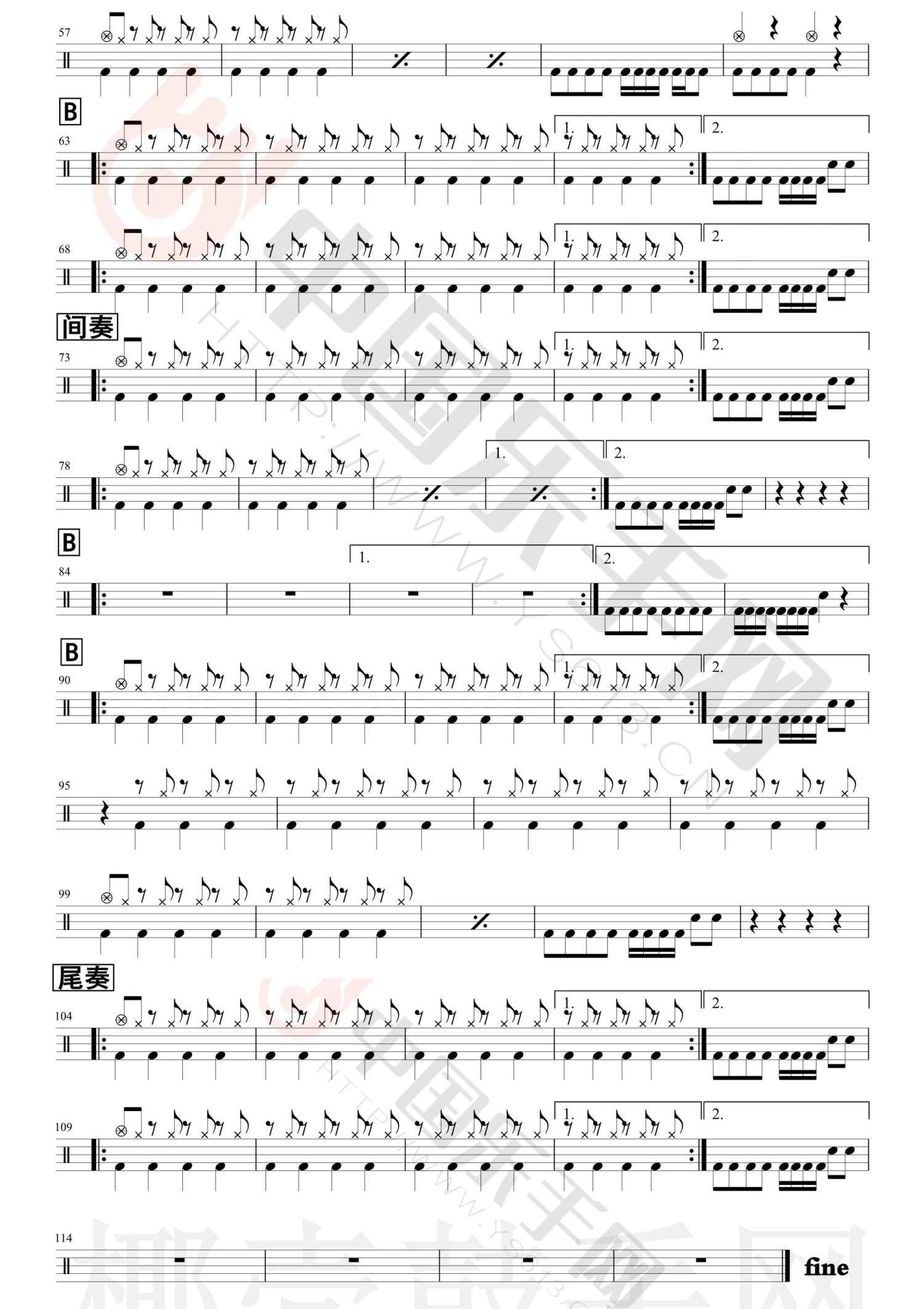 九九八十一架子鼓谱2-乐正绫