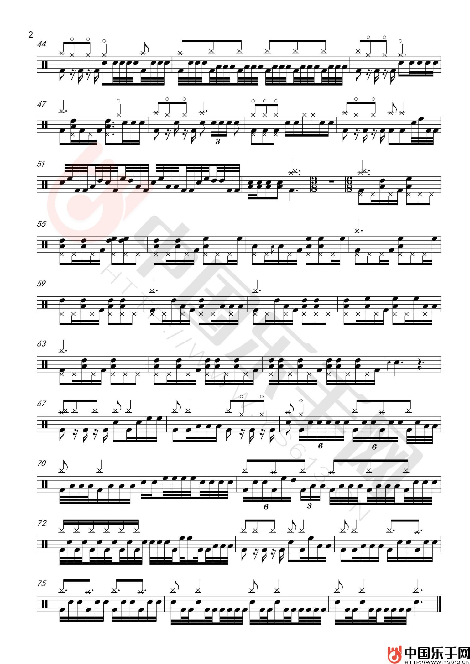 王者荣耀架子鼓谱2