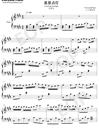 星星点灯钢琴谱_郑智化_钢琴五线谱_星星点灯钢琴独奏谱