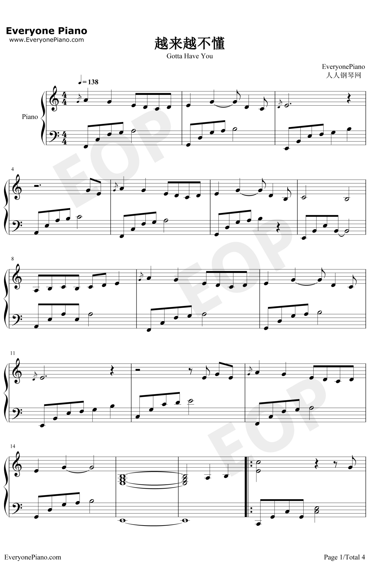 越来越不懂钢琴谱1-蔡健雅