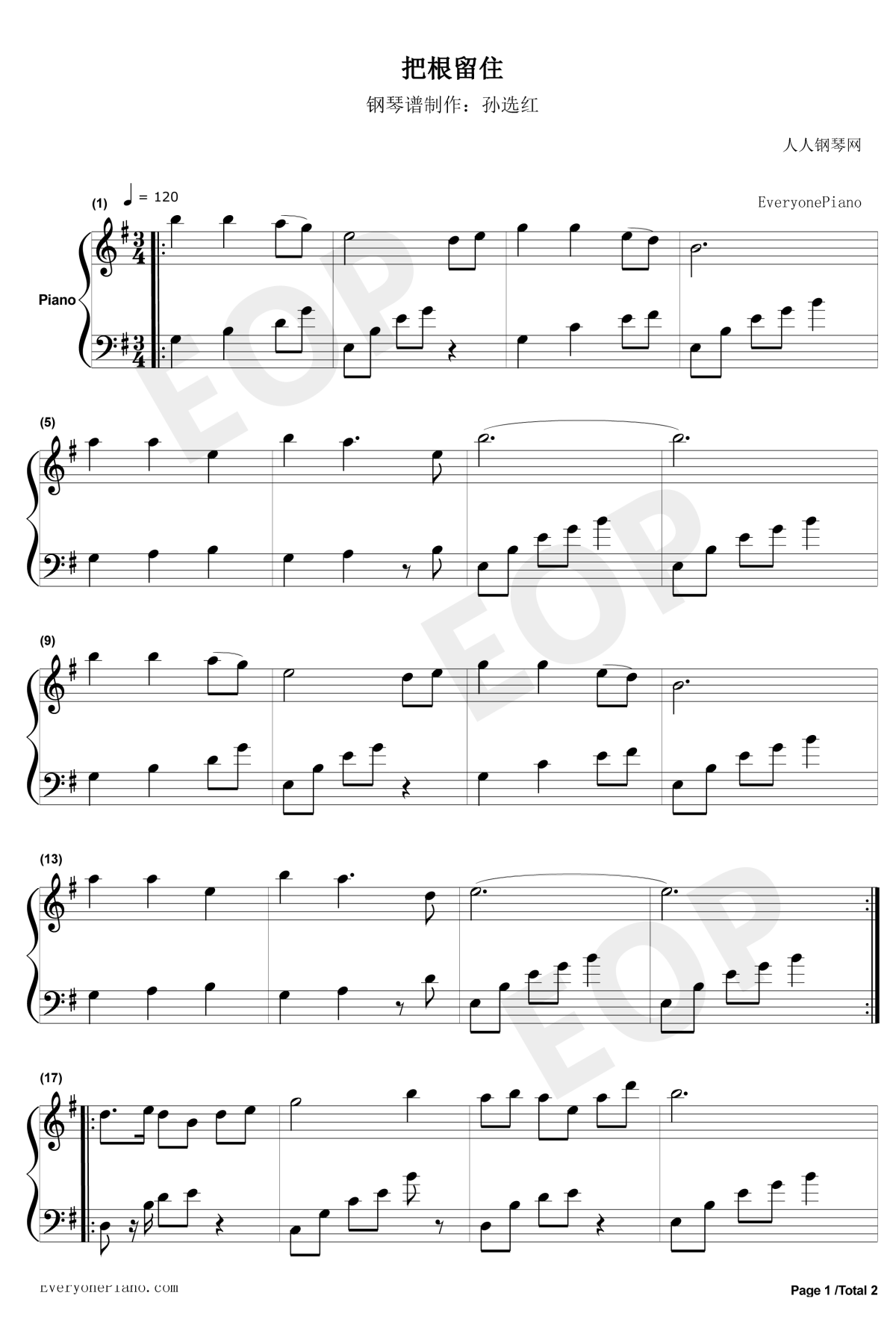 把根留住钢琴谱1-童安格