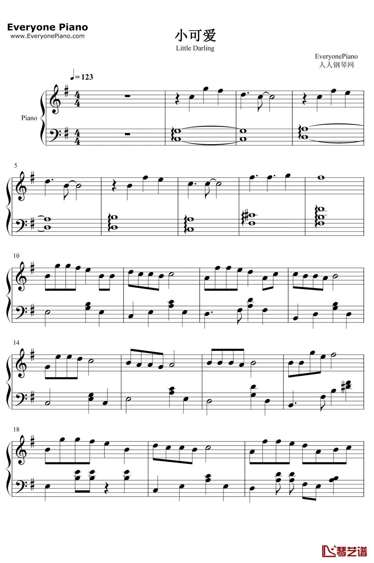 小可爱钢琴谱1-爱朵女孩