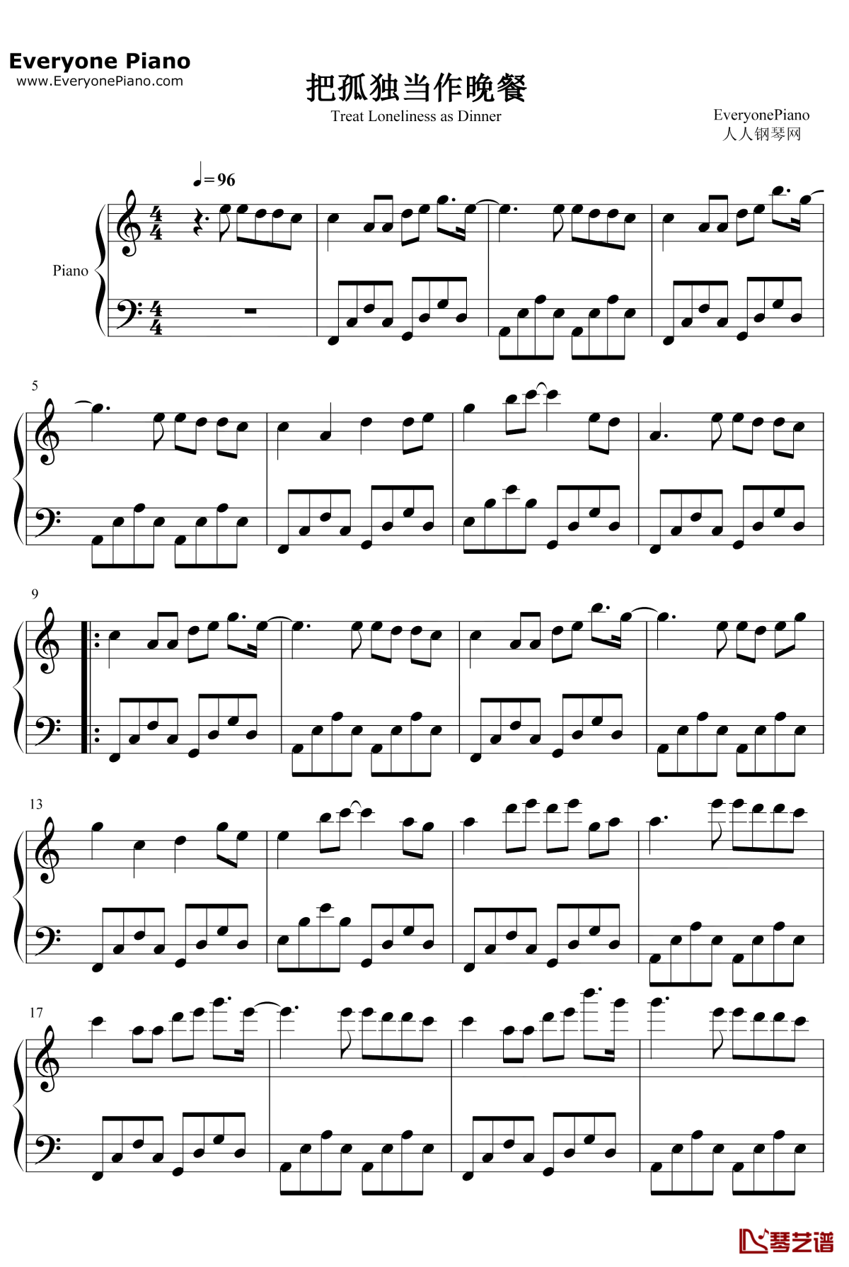 把孤独当作晚餐钢琴谱1-画词戏子