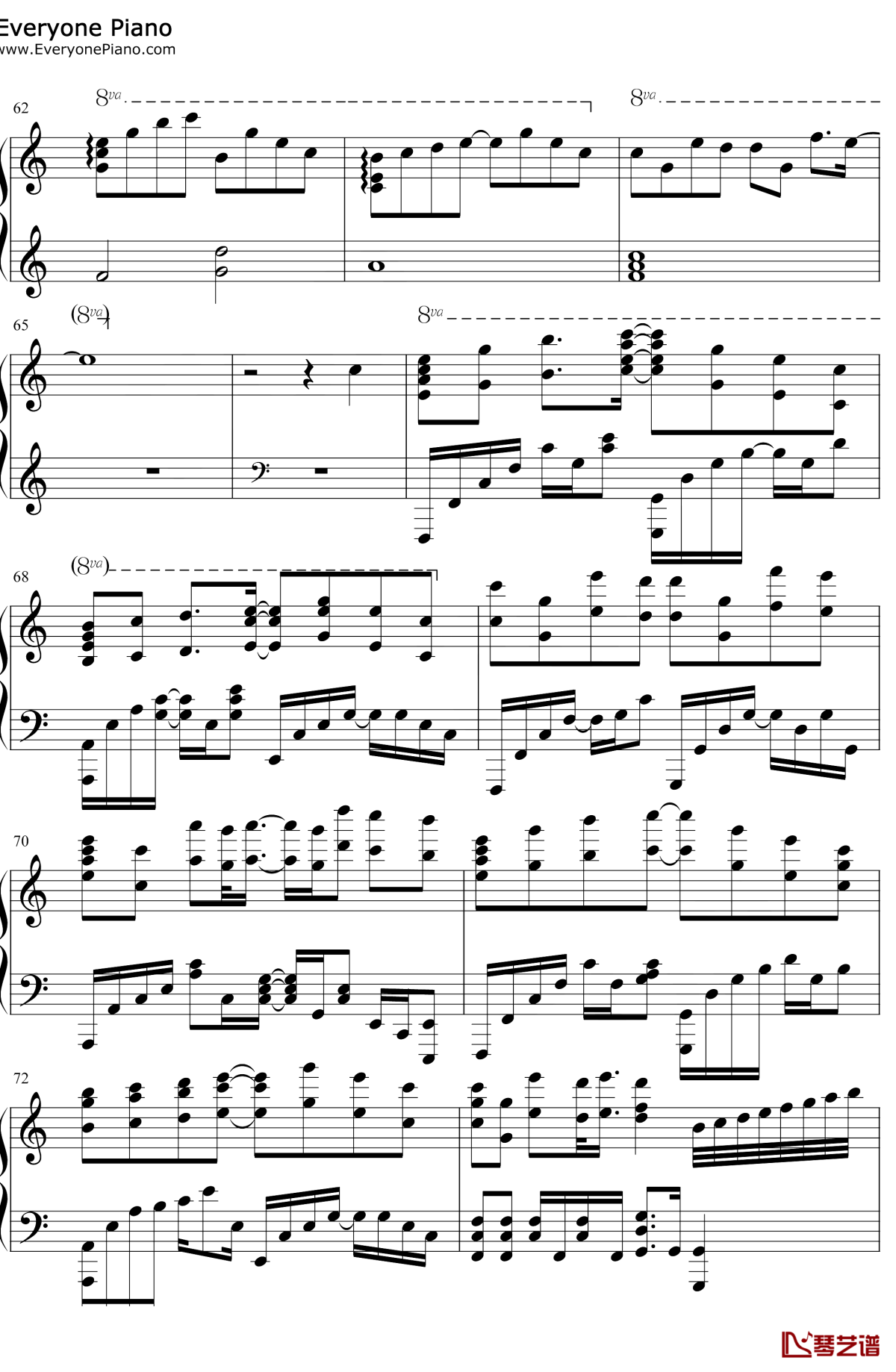 好想爱这个世界啊钢琴谱5-华晨宇