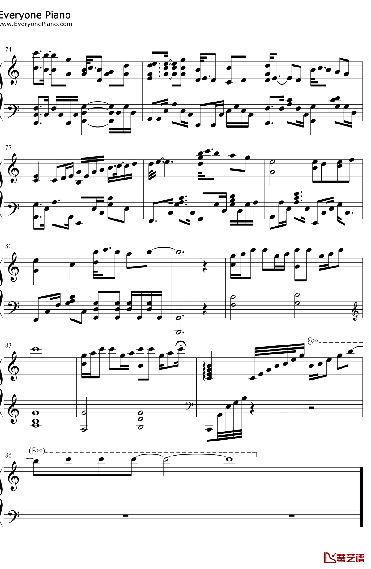 好想爱这个世界啊钢琴谱6-华晨宇