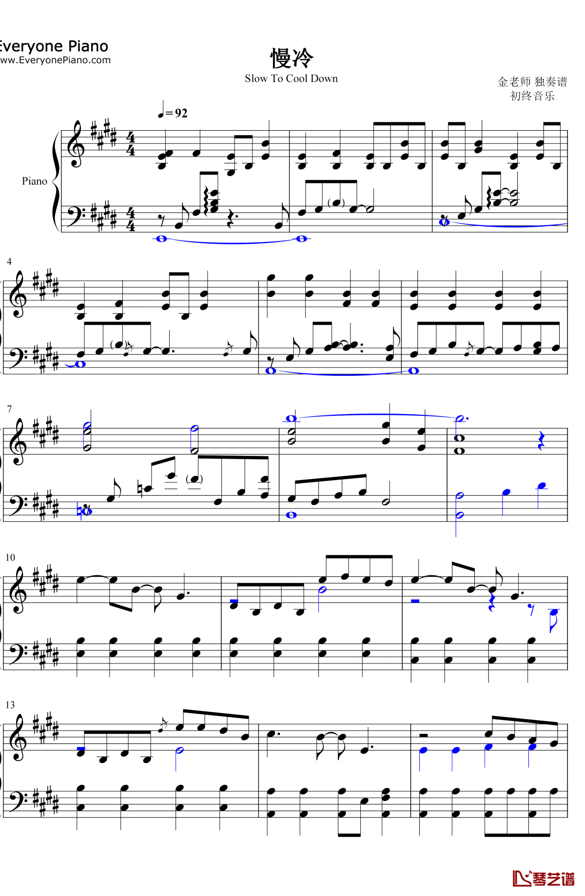 慢冷钢琴谱1-梁静茹