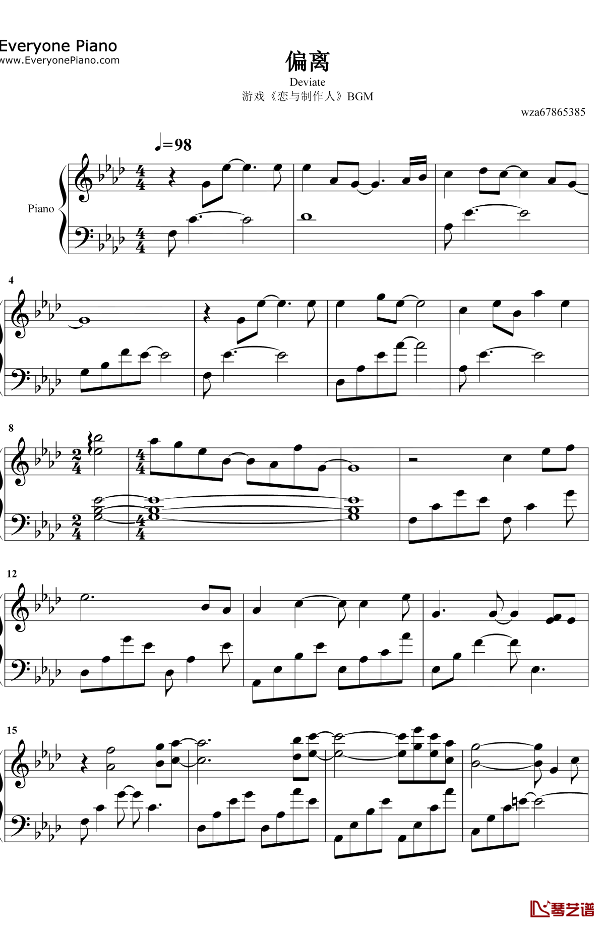 偏离钢琴谱1